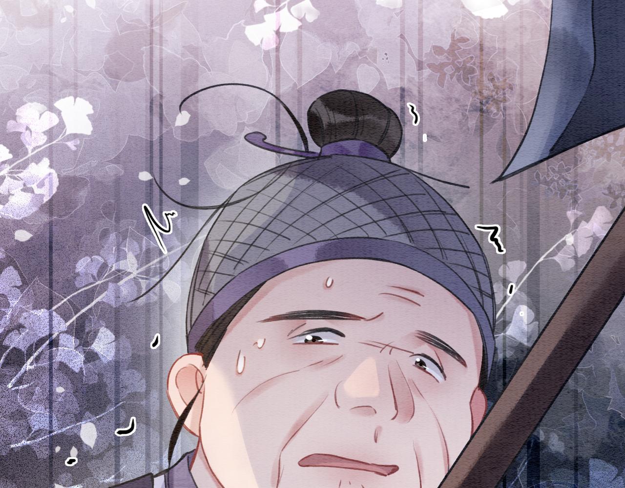 第119话 背后的秘密？61