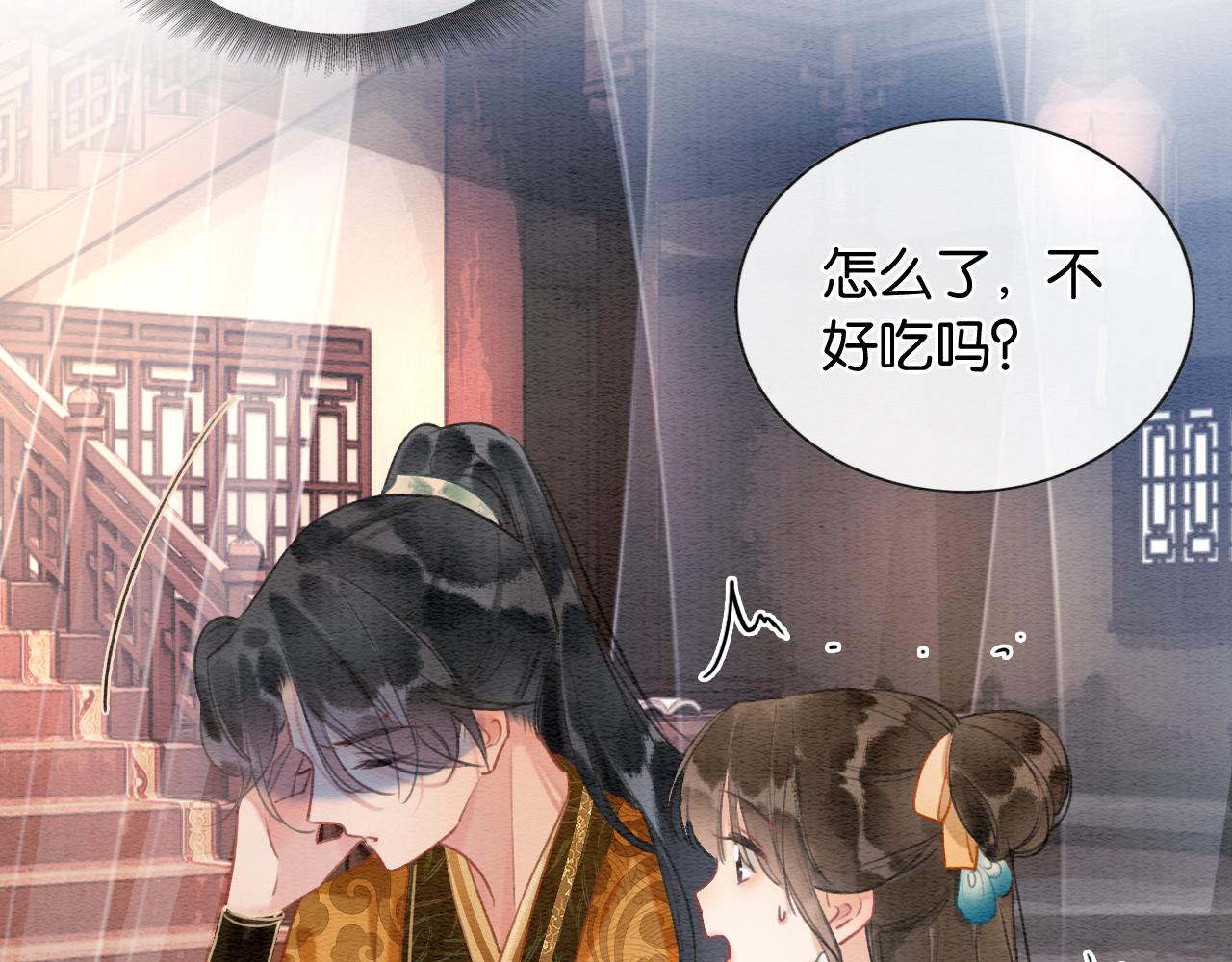 第113话 好喜欢你这样66