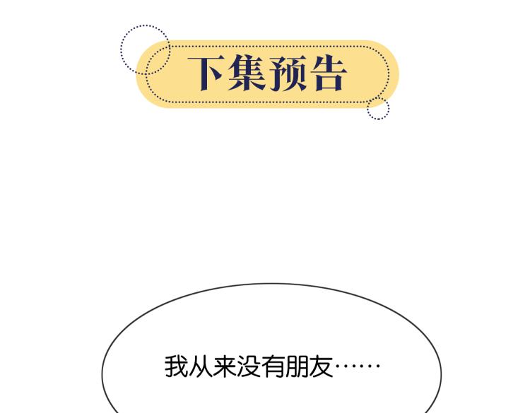 第60话 我一直在等你107