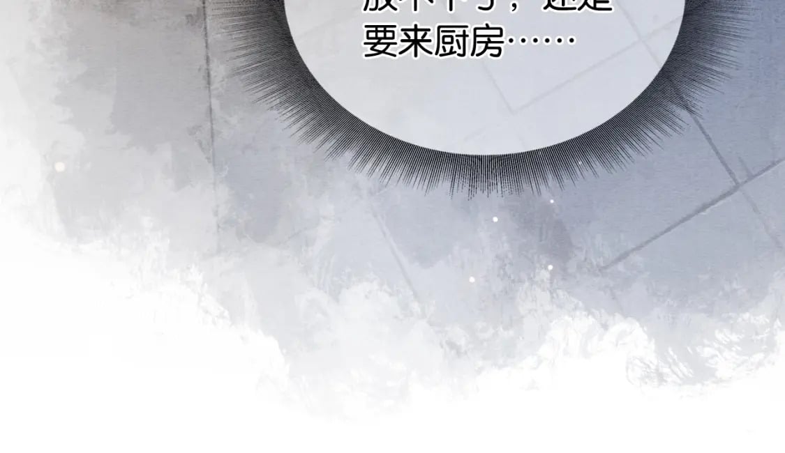 第142话 高甜互动~114