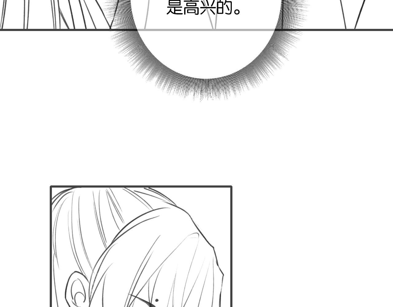 第108话 后天就成婚131
