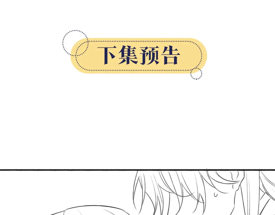 第150话 妙妙入阵129