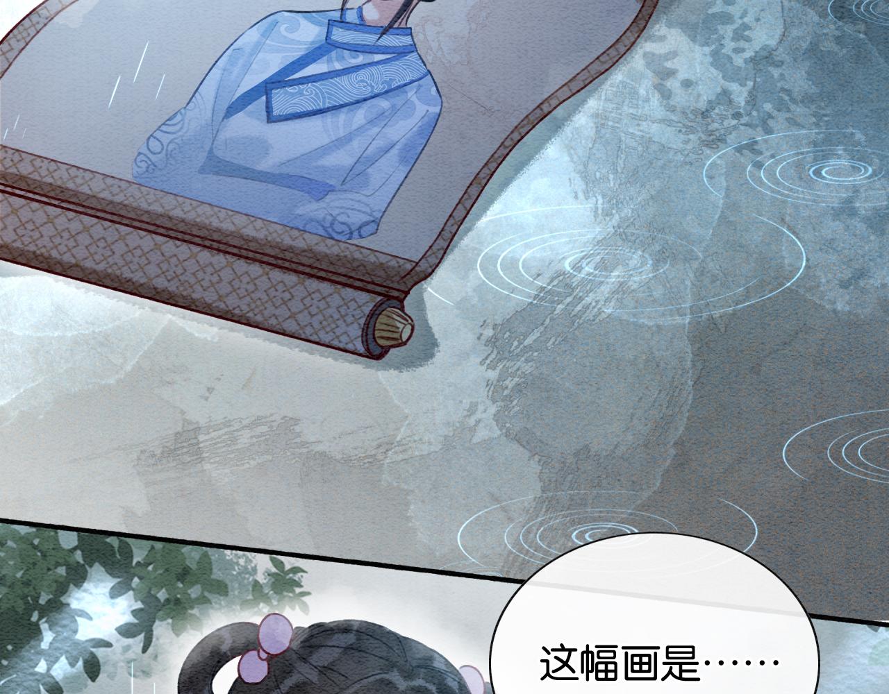 第63话 捉妖柄送你59