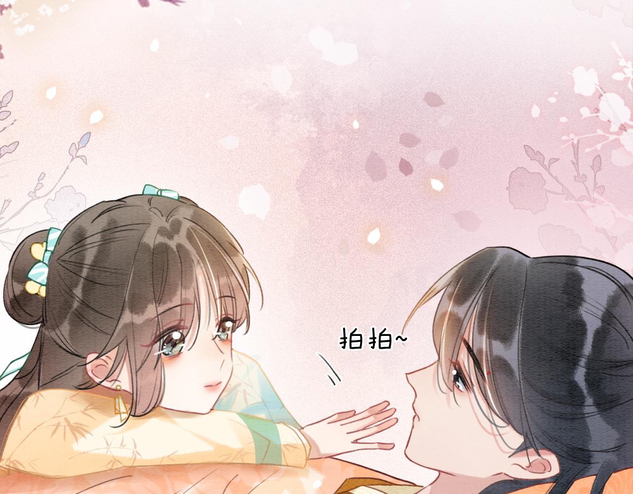 第99话 我守着你115