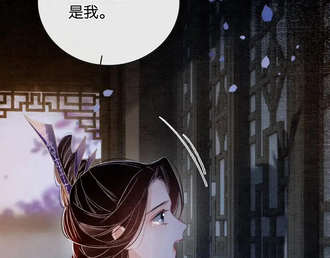 第126话 断月剪16