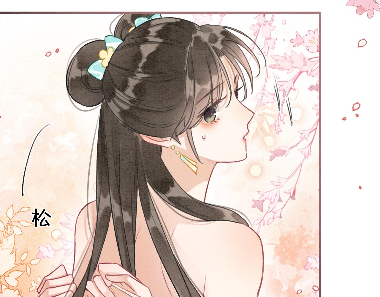 第104话 她竟然会害羞？75