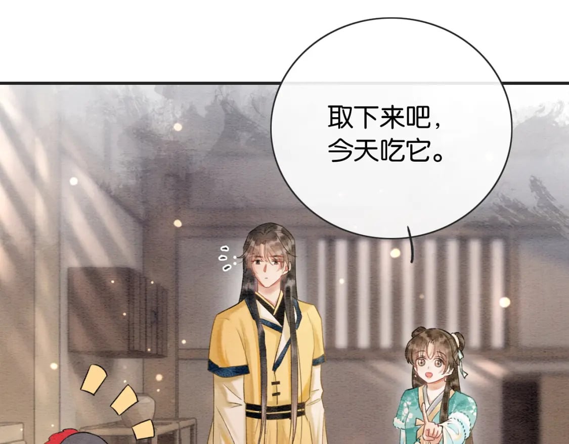 特典01 小镇生活51