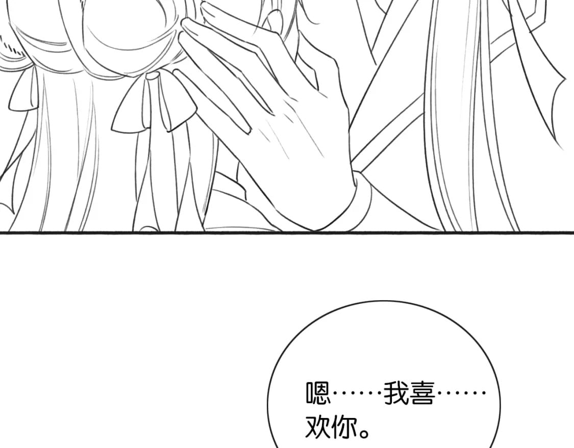 第150话 妙妙入阵133