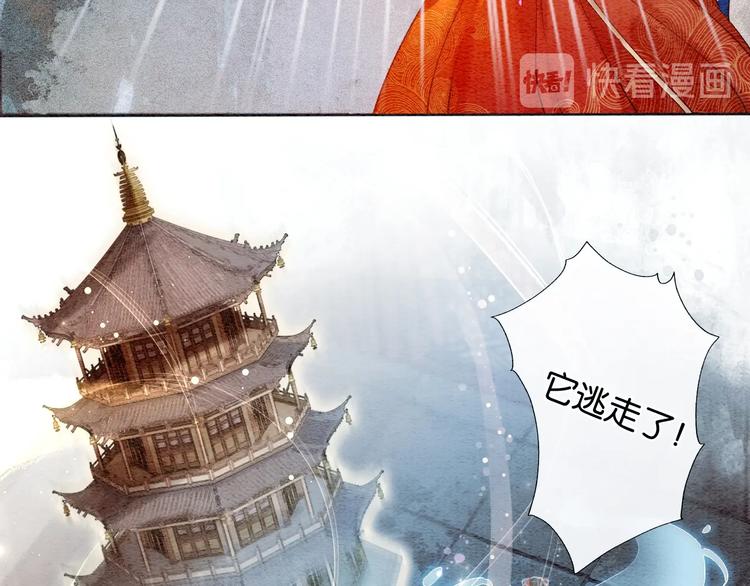 第1话 这么轻易就穿越了？！85