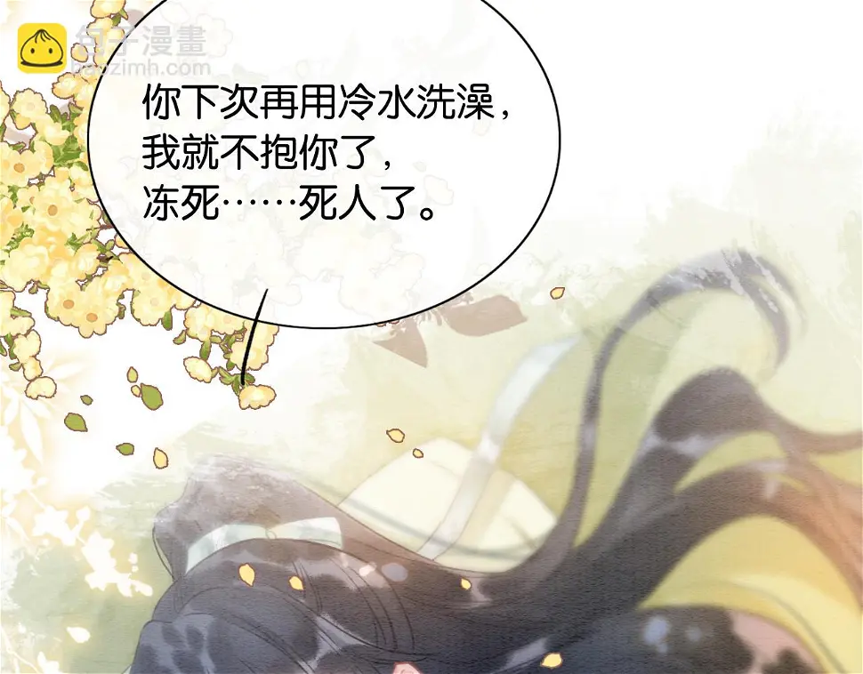 第129话 治愈慕声~122