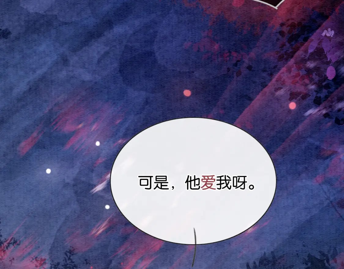 第138话 怨女附身90