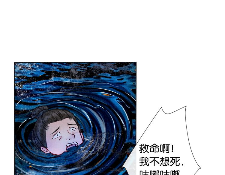 第19话 没想到我会依靠她……37
