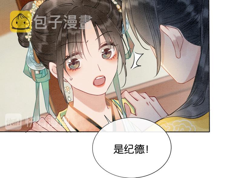 第9话 你怕不怕？64