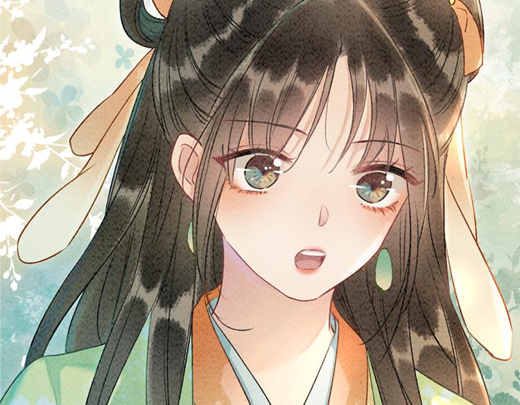 第39话 帝姬再陷噩梦12