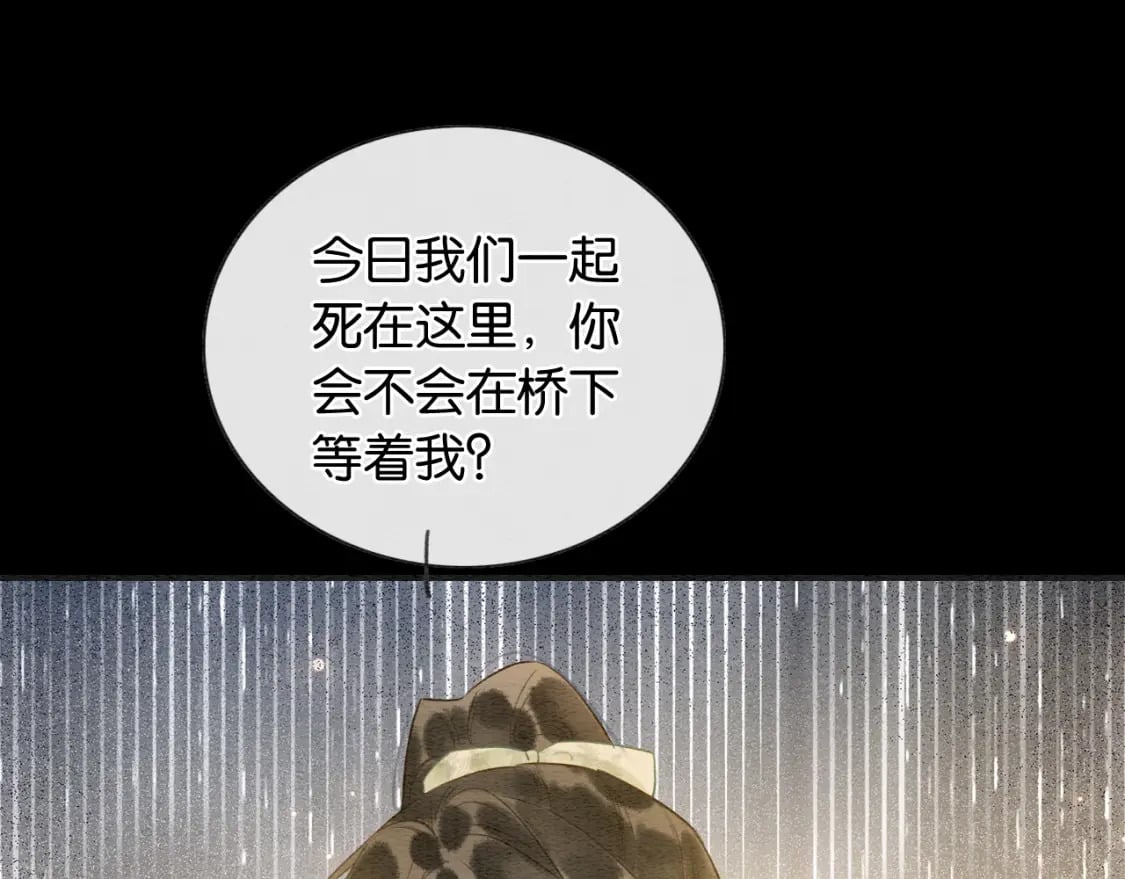 第152话 妙妙攻略成功32