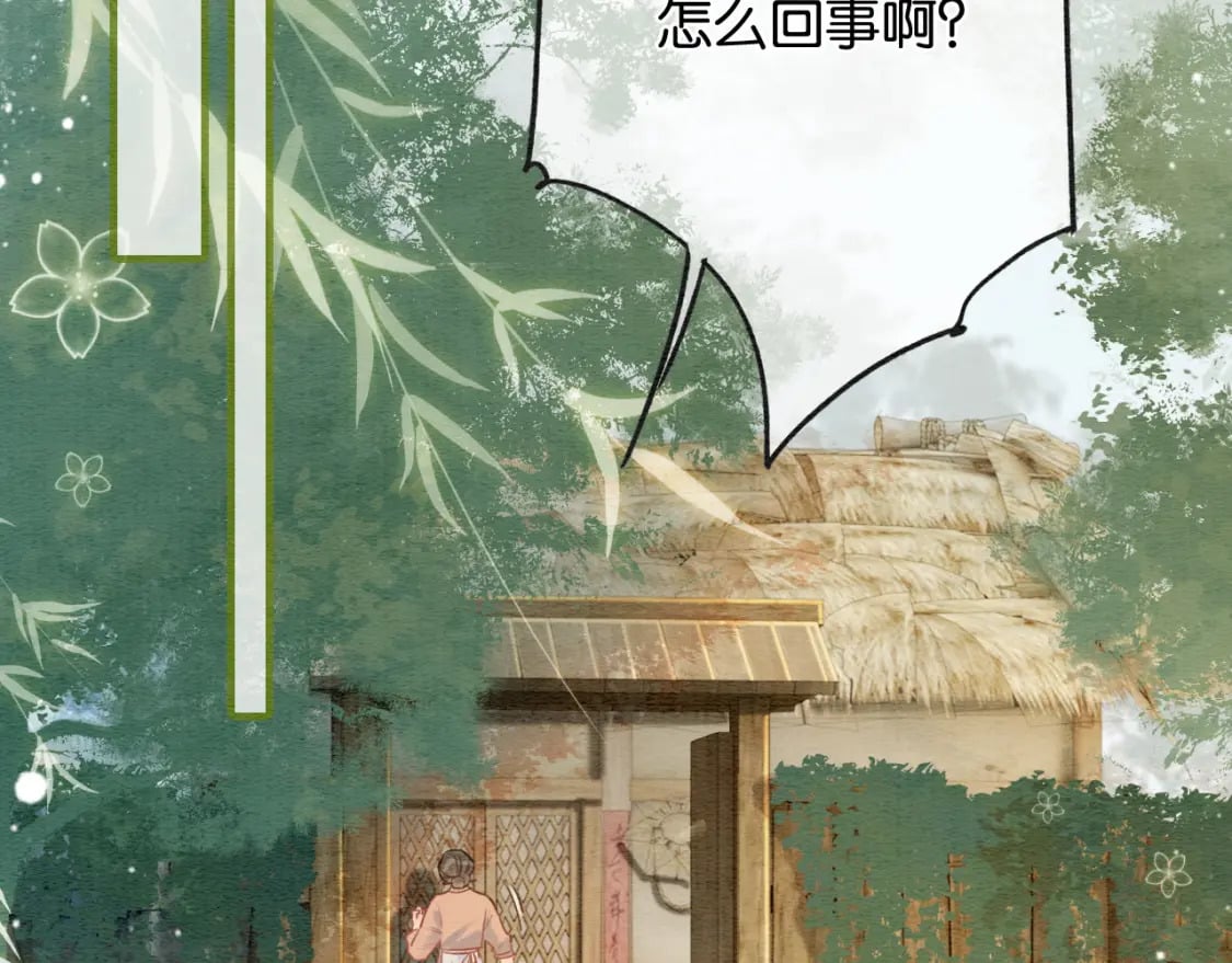 特典01 小镇生活5
