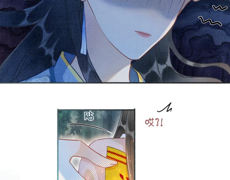 第54话 妙妙受伤了41