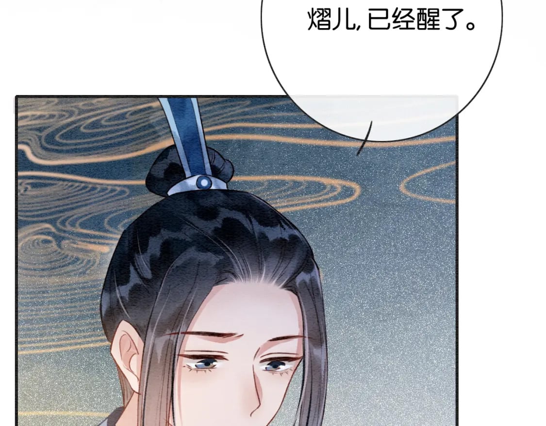 特典07 侯爷回忆11