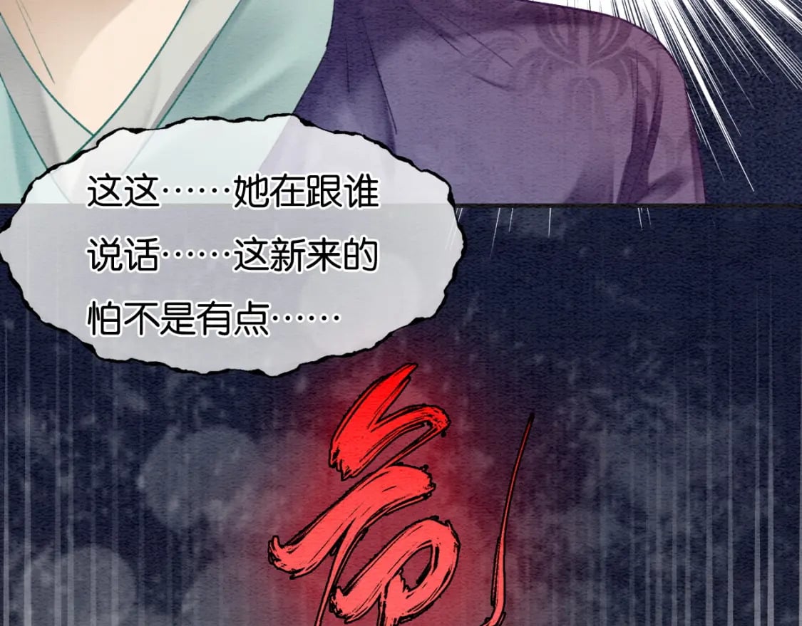 特典01 小镇生活112