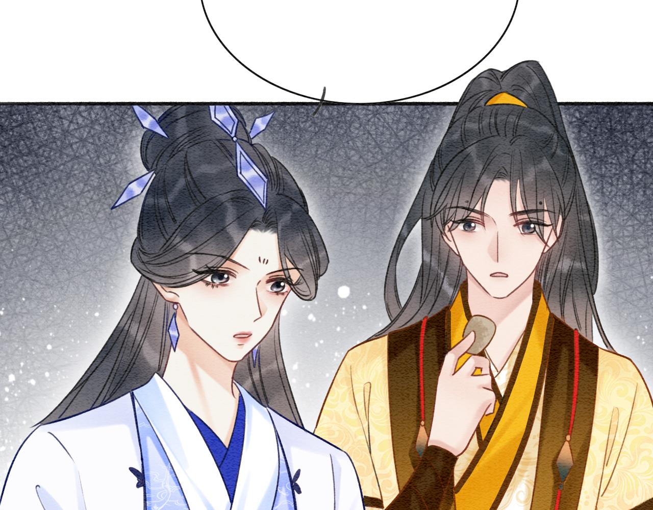 第66话 他喂我吃虾？83