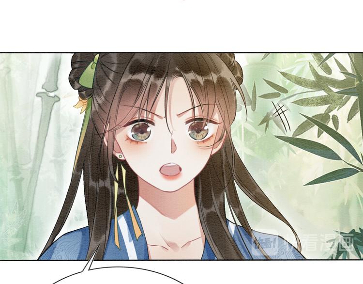 第28话 我不如柳拂衣吗？！84
