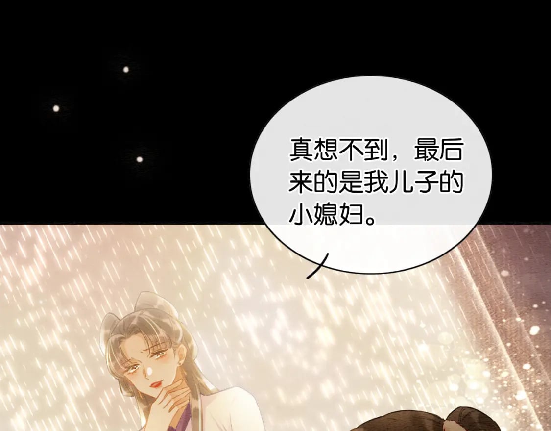 第150话 妙妙入阵74