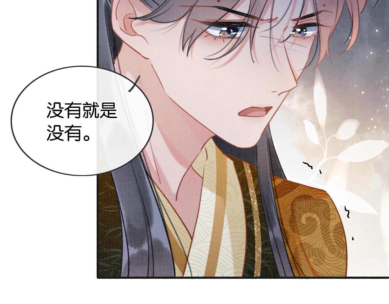 第99话 我守着你78
