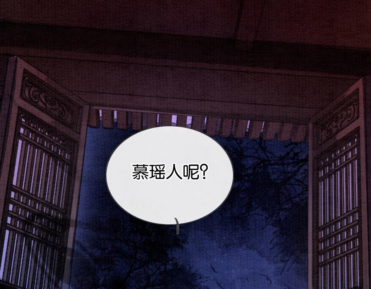 第89话 护妙狂魔15