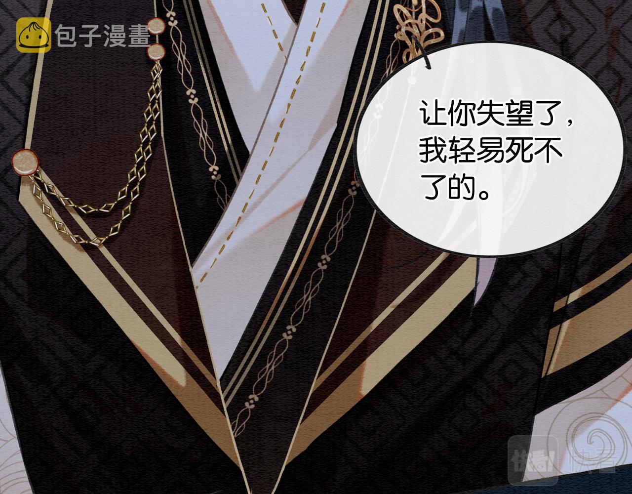 第121话 她真可爱！22