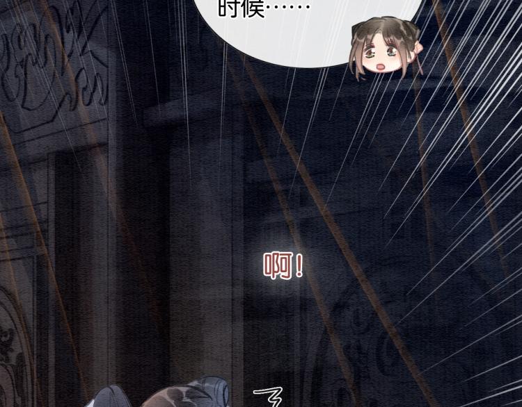 第49话 傲娇吃醋黑莲花66
