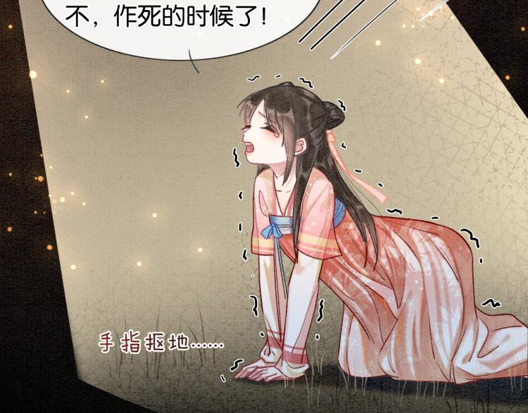 第53话 旖旎的梦63