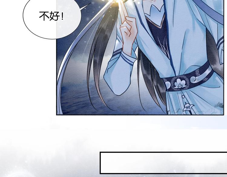 第18话 慕声火葬场预定！92