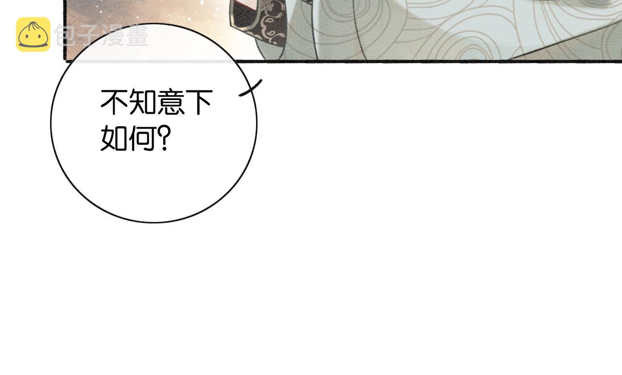 第66话 他喂我吃虾？72
