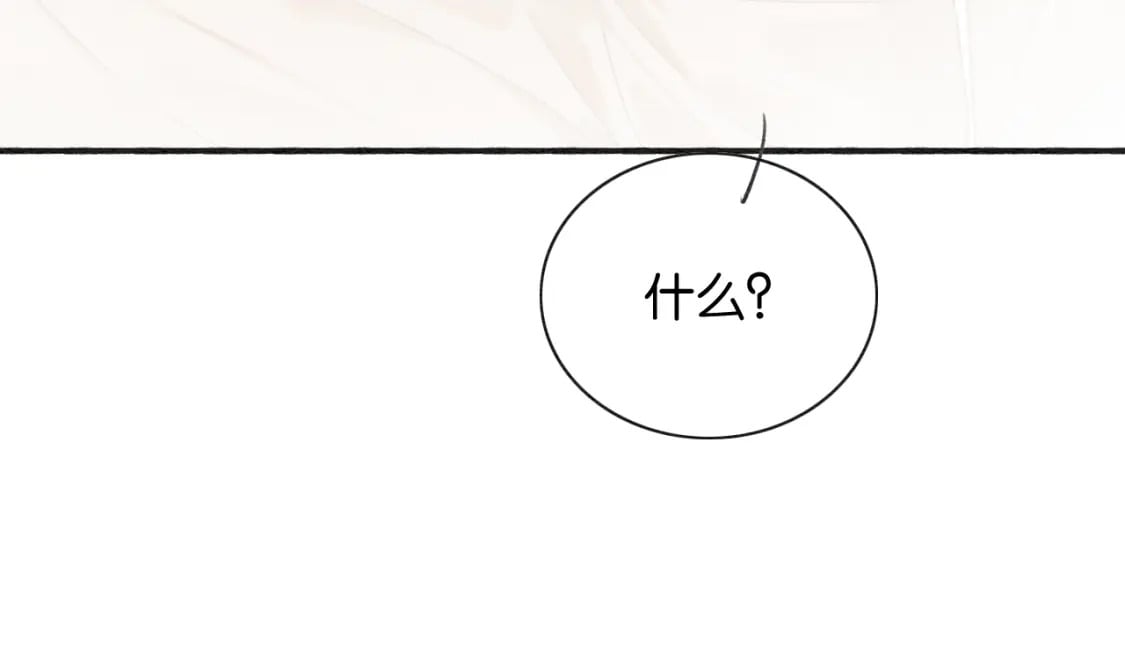 第137话 触发过去的“钥匙”53