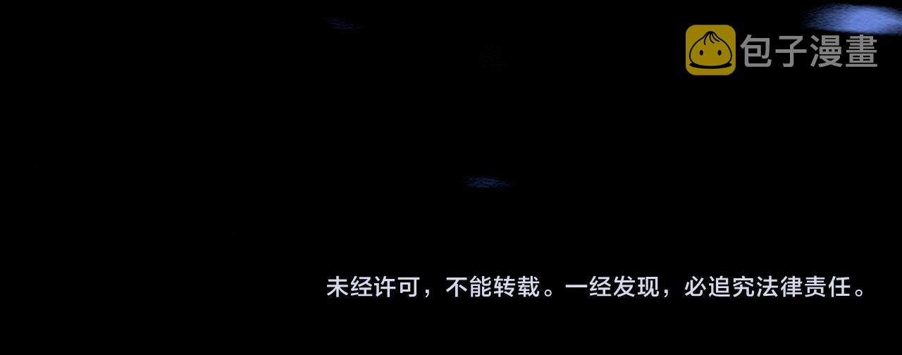 第89话 护妙狂魔96