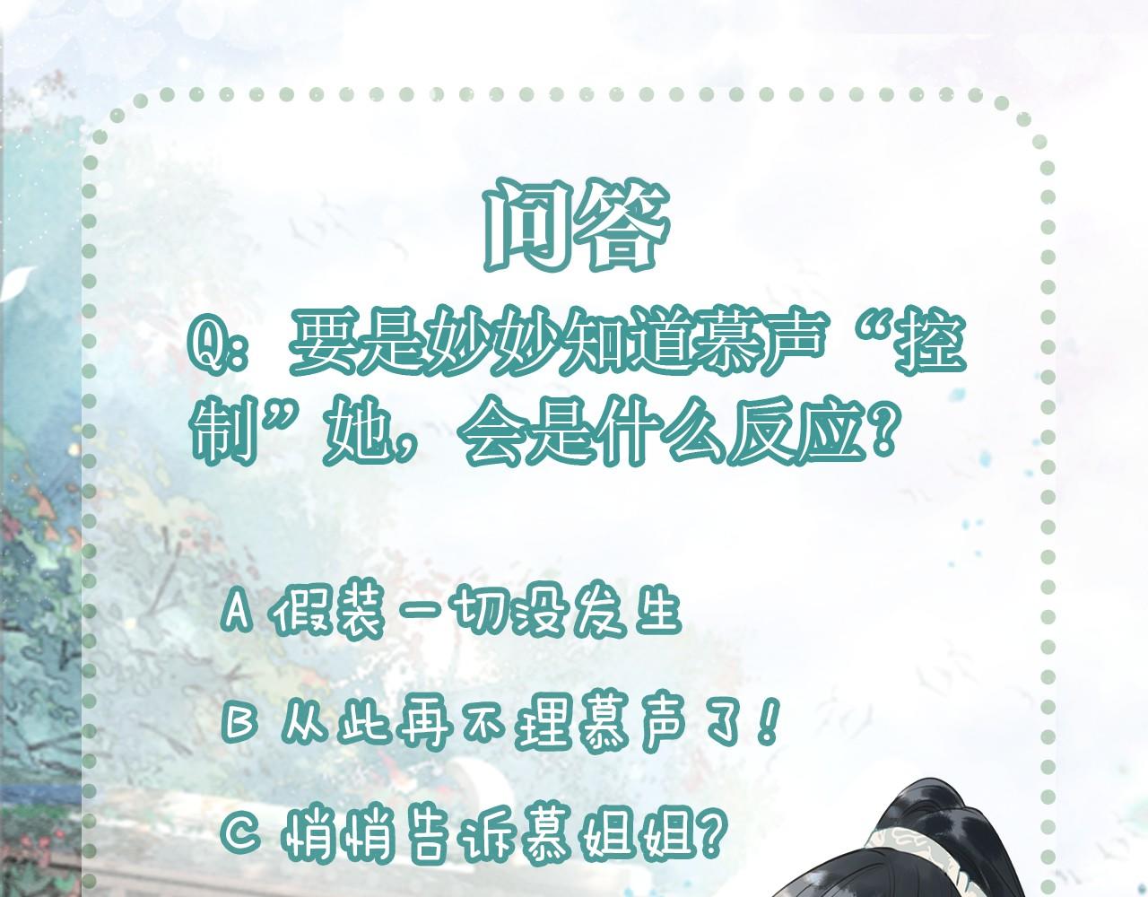 第102话 梳头133