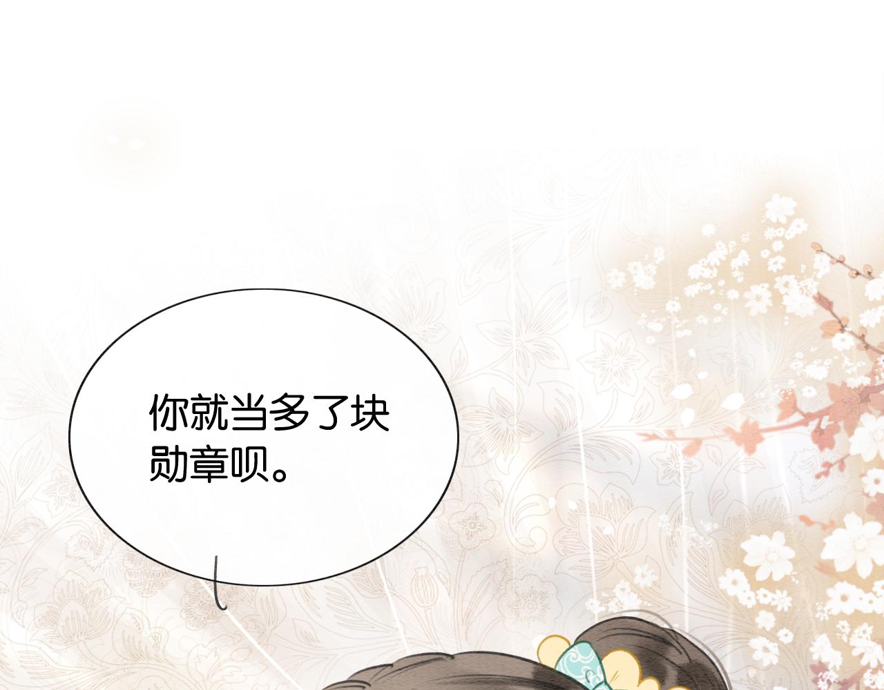 第92话 慕声沦陷现场68