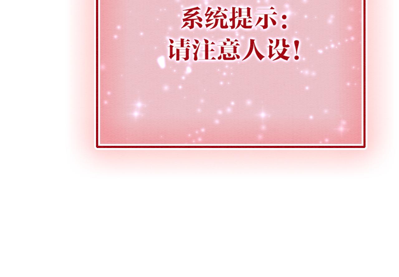 第101话 我的心给你了60
