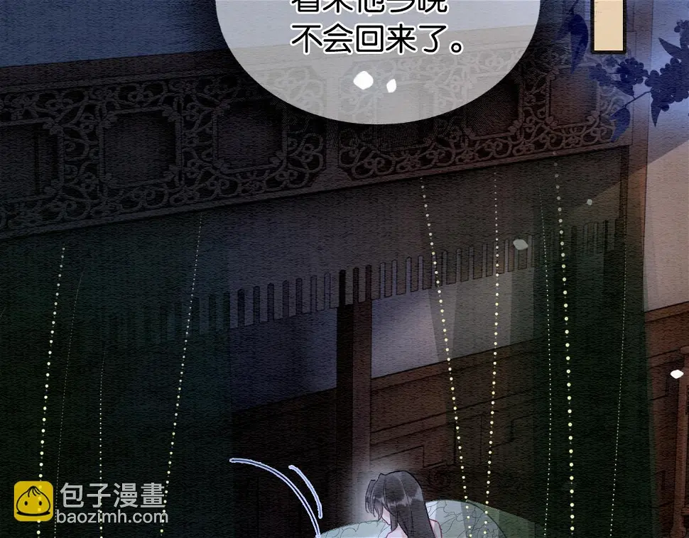 第129话 治愈慕声~42