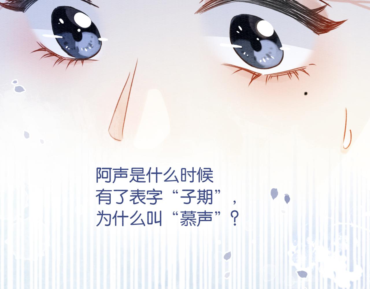 第119话 背后的秘密？40