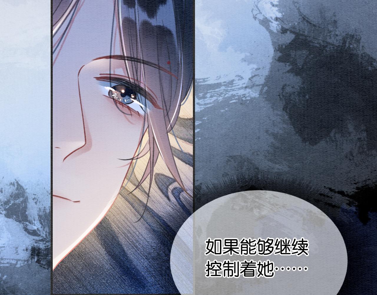 第89话 护妙狂魔55