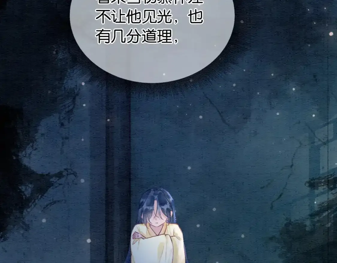 特典05 妙妙请教60