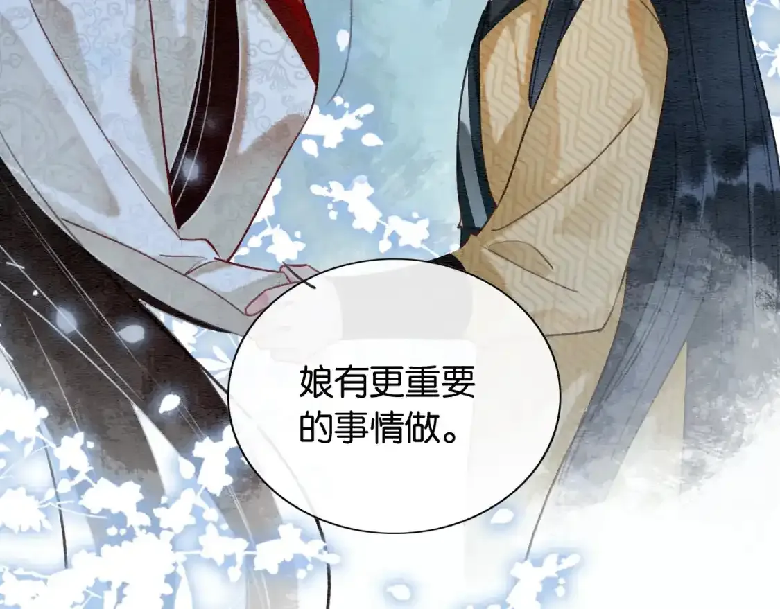 第127话 噩梦83