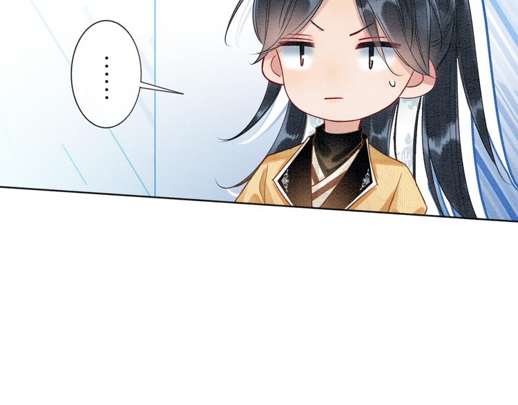 第24话 不小心说出口的话28