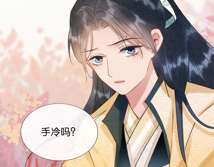 第31话 黑莲花就要妙妙洗衣服97