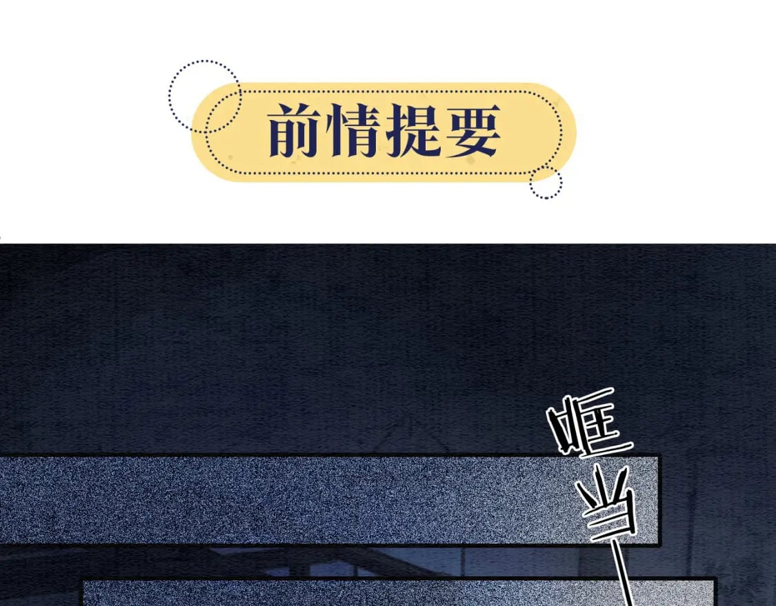 第151话 慕声遭攻击0