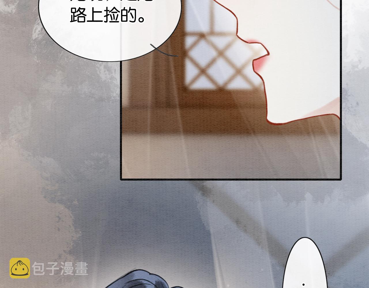第98话 撕下伪装105