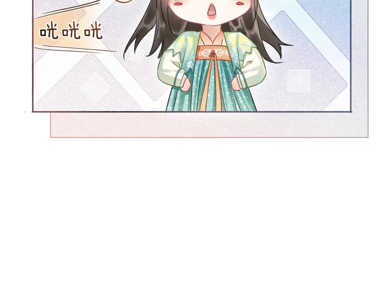 第37话 慕声求妙妙掩护66