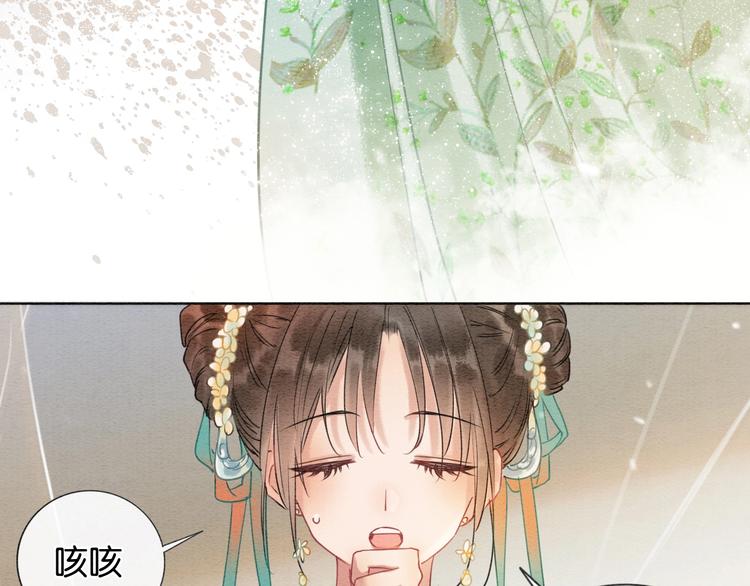 第9话 你怕不怕？33