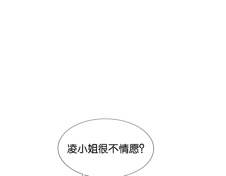 第31话 黑莲花就要妙妙洗衣服65